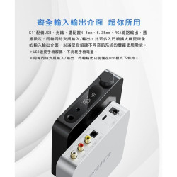 【FiiO K11桌上型解碼耳機功率擴大機】支援USB、光纖、同軸輸入/6.35、4.4mm輸出/解碼耳擴/桌擴/耳機/