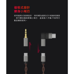 【FiiO LF-RB耳機升級線專用轉接頭(LF-TC)】DAC解碼/支援DSD256/32bit/384kHz/磁吸式