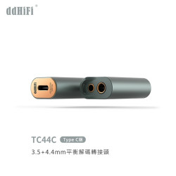 【ddHiFi TC44C】3.5mm+4.4mm平衡解碼轉接頭-Type C版 DAC解碼/隱藏指示燈