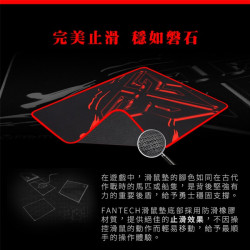 【FANTECH 台灣】MP35 精準控制型精密防滑電競滑鼠墊 35x25cm