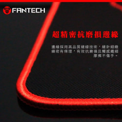 【FANTECH 台灣】MP44 精準控制型精密防滑電競滑鼠墊 44x35cm