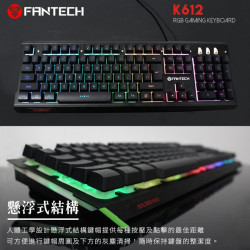 【FANTECH 台灣】K612 鋁合金面板音效感應RGB電競鍵盤 薄膜鍵盤結構