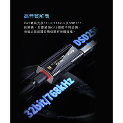 【FiiO KA5 隨身型平衡解碼耳機轉換器】雙DAC解碼/3.5mm+4.4mm雙輸出/多系統支援