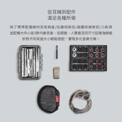 【 FiiO FA7 】樓氏四單元動鐵MMCX單晶銅鍍銀可換線耳機—樓氏四動鐵／單晶銅鍍銀線／3D人體工學