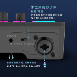 【FIFINE SC3 RGB音訊混音器USB直播聲卡(黑/白)】12個電子音階/變聲特效/獨立音量控制介面/一鍵式靜音
