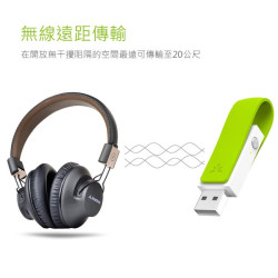 【 Avantree DG50- Leaf 】低延遲USB藍牙音樂發射器 藍芽4.1 APTX-LL超低延遲傳輸