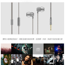 【 UiiSii HM7 】香水線材入耳式線控耳機 獨特小砲彈金屬工藝設計