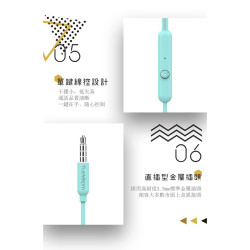 【 Tuddrom 小魔鴨 Mo1 】輕盈時尚立體聲線控耳機 TPE防纏繞線／人體工學配戴設計／線控設計操控方便