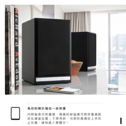 【Audioengine HDP6 被動式喇叭-胡桃木紋款】美國品牌/環繞喇叭/接AV接收器 需自備兩聲道音響擴大機