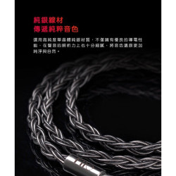 【FiiO LC-RD Pro 高純度純銀可換插頭MMCX耳機升級線】高純度純銀/MMCX可換線設計/直插旋鎖式可換插頭