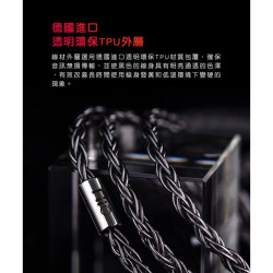 【FiiO LC-RD Pro 高純度純銀可換插頭MMCX耳機升級線】高純度純銀/MMCX可換線設計/直插旋鎖式可換插頭
