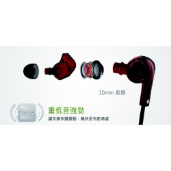 【 Avantree Mars】入耳式線控耳機