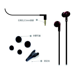 【 Avantree Mars】入耳式線控耳機