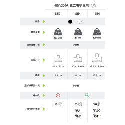 【Kanto SE2】書架喇叭C型通用腳架-黑色粉三色任選