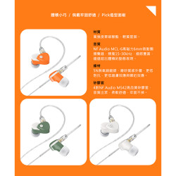 【NF ACOUS RA10 高磁力微動圈可換線入耳式耳機】CIEM 0.78mm/被動降噪/5N無氧銅鍍銀線/輕巧舒適
