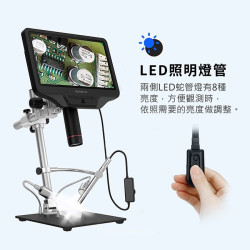 【Andonstar AD409 Pro ES 10.1吋螢幕HDMI/USB輸出數位電子顯微鏡】
