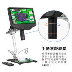 【Andonstar AD409 Pro ES 10.1吋螢幕HDMI/USB輸出數位電子顯微鏡】