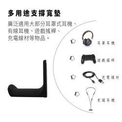 【 Avantree HS907 】多功能壁掛型耳機支架 Sennheiser／AKG／鐵三角都適用
