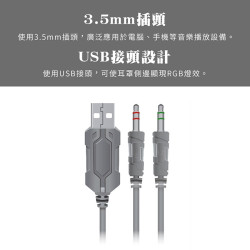 【FANTECH HG20白色】RGB立體聲電競耳機 50mm大單體/立體音效/大耳罩/懸浮式頭帶/降噪麥克風