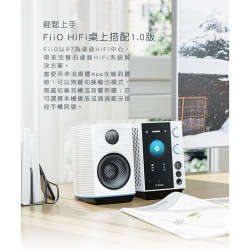 【FiiO R7 桌上型音樂解碼播放器】6.35/4.4mm/XLR耳機輸出/光纖同軸輸入輸出 DAC晶片 前級擴大機