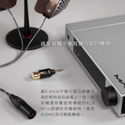 【ddHiFi XLR44C 平衡XLR 4Pin(母)轉4.4mm(公)轉接頭】XLR 4pin耳機轉接