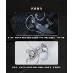 【FiiO X Jade Audio JD1 單動圈CIEM可換線耳機】10mm LCP液晶振膜/0.78mm雙針可換線