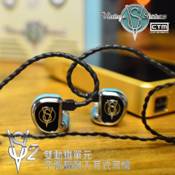 【 CTM Vintage VS-2 】高解析雙動鐵單元可換線繞耳式入耳耳機 CIEM可換線設計