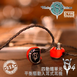 【 CTM Vintage VS-4 】高解析四動鐵單元可換線繞耳式入耳耳機 CIEM可換線設計