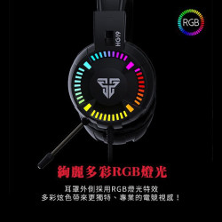 【FANTECH 台灣】HG19 RGB光圈耳罩式電競耳機 RGB燈效／懸浮式頭帶／降噪麥克風
