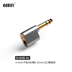 【ddHiFi DJ65B(AL)4.4mm平衡(母)轉6.35mm(公)轉接頭】耳擴/高純度單晶銅導線/6.35mm