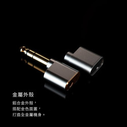 【ddHiFi DJ65B(AL)4.4mm平衡(母)轉6.35mm(公)轉接頭】耳擴/高純度單晶銅導線/6.35mm