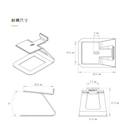 【Kanto SE6】書架喇叭C型通用腳架