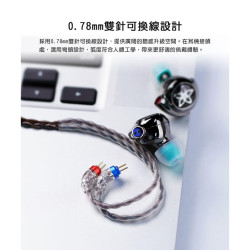 【FiiO FH11一圈一鐵雙單元CIEM可換線耳機】10mm碳纖維球頂振膜/0.78mm雙針可換線/鋅合金機體/入門款