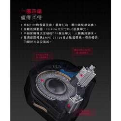 【 FiiO FH7S】一圈四鐵五混合單體單元MMCX可換線耳機 美國KNOWLES動鐵加FD5同級DLC鑽石振膜動圈