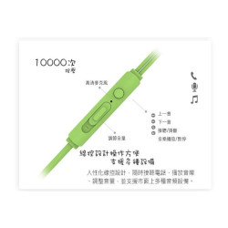 【UiiSii US60竹子輪廓造型入耳式線控耳機】進口複合振膜/金屬工藝設計外殼/IOS系統平台均可搭配使用