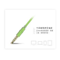 【UiiSii US60竹子輪廓造型入耳式線控耳機】進口複合振膜/金屬工藝設計外殼/IOS系統平台均可搭配使用