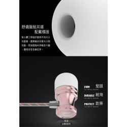 【UiiSii US80 N°5香水線材入耳式線控耳機】三頻均衡/金屬工藝設計外殼/IOS系統平台均可搭配使用