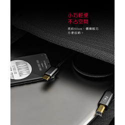 【FiiO LD-TC1 USB Type-B轉Type-C轉接線】OTG線/鋁合金外殼/可接手機、平板、播放器、K9