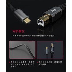 【FiiO LD-TC1 USB Type-B轉Type-C轉接線】OTG線/鋁合金外殼/可接手機、平板、播放器、K9