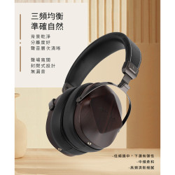 【SIVGA Oriole 鶯HiFi動圈型耳罩式耳機】封閉式/實木耳機殼/動圈單元/手機電腦即可推出好音質