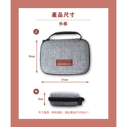 【Howhear】多功能防震收納包 收納/隨身包/3C數位配件/各式線材