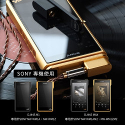 【ddHiFi DJ44S M1 4.4mm平衡耳機SONY轉接頭】鋁合金外殼/內部6N單晶銅連接線