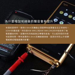 【ddHiFi DJ44S M1 4.4mm平衡耳機SONY轉接頭】鋁合金外殼/內部6N單晶銅連接線