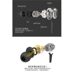 【UiiSii GT550清晰高音質入耳式線控耳機】金屬質感外殼/符合人體工學設計/適用IOS系統平台設備