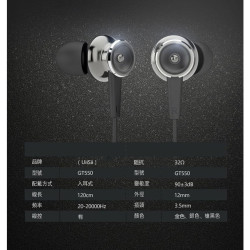 【UiiSii GT550清晰高音質入耳式線控耳機】金屬質感外殼/符合人體工學設計/適用IOS系統平台設備