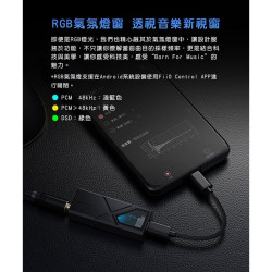 【FiiO KA13隨身型平衡解碼耳機轉換器】CP值爆表的小尾巴/雙DAC解碼/3.5mm+4.4mm雙輸出