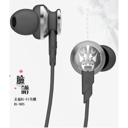 【UiiSii Hi-805獨特臉譜造型入耳式線控耳機】高清細膩音質/人體工學設計/支援各種IOS系統平台