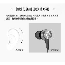 【UiiSii Hi-805獨特臉譜造型入耳式線控耳機】高清細膩音質/人體工學設計/支援各種IOS系統平台