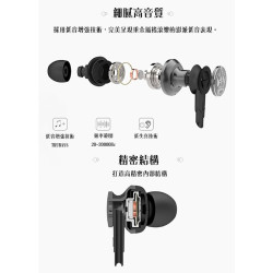 【UiiSii Hi-805獨特臉譜造型入耳式線控耳機】高清細膩音質/人體工學設計/支援各種IOS系統平台