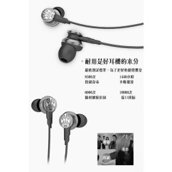 【UiiSii Hi-805獨特臉譜造型入耳式線控耳機】高清細膩音質/人體工學設計/支援各種IOS系統平台